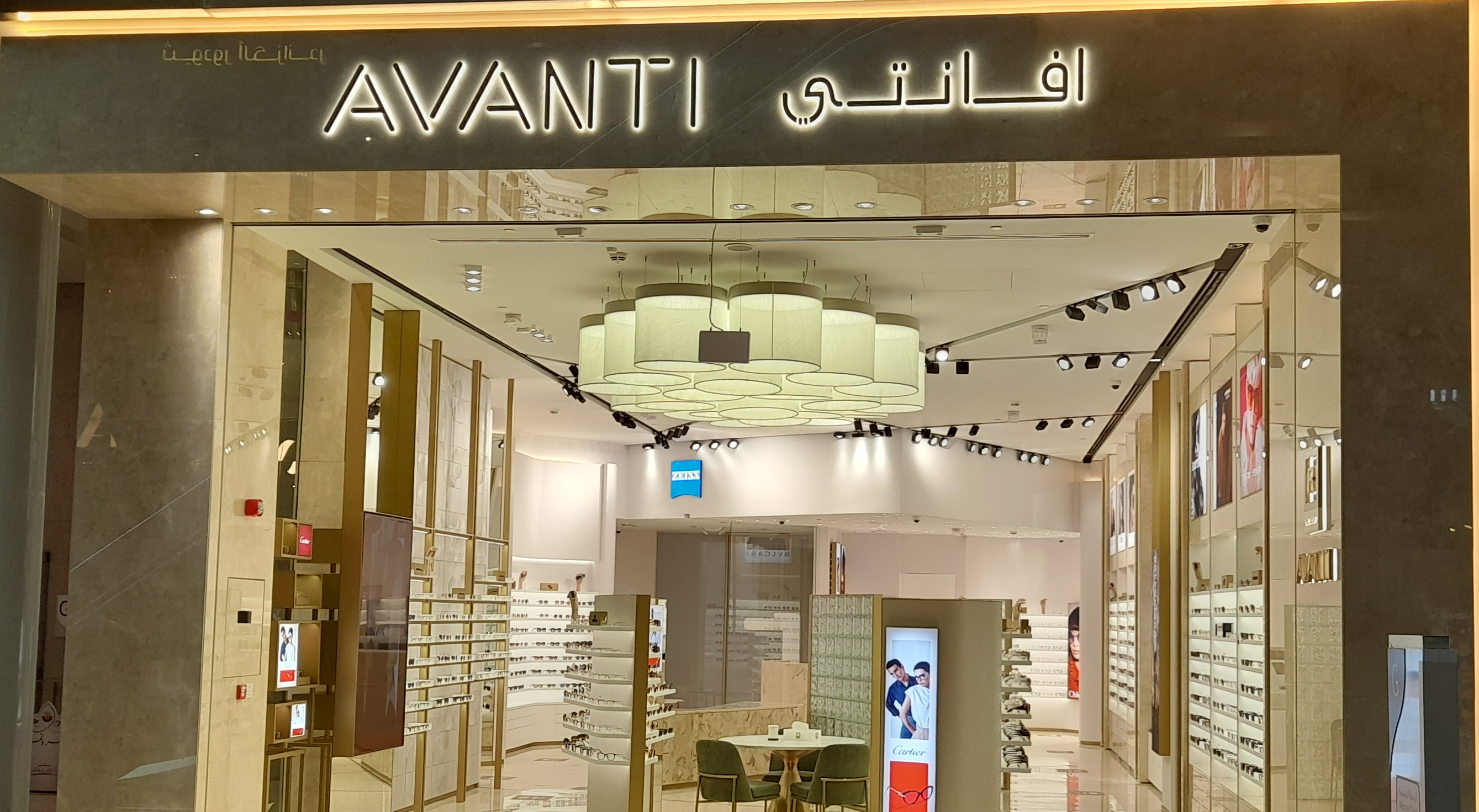 AVANTI Doha Festival City, The flagship store in Doha Rivoli