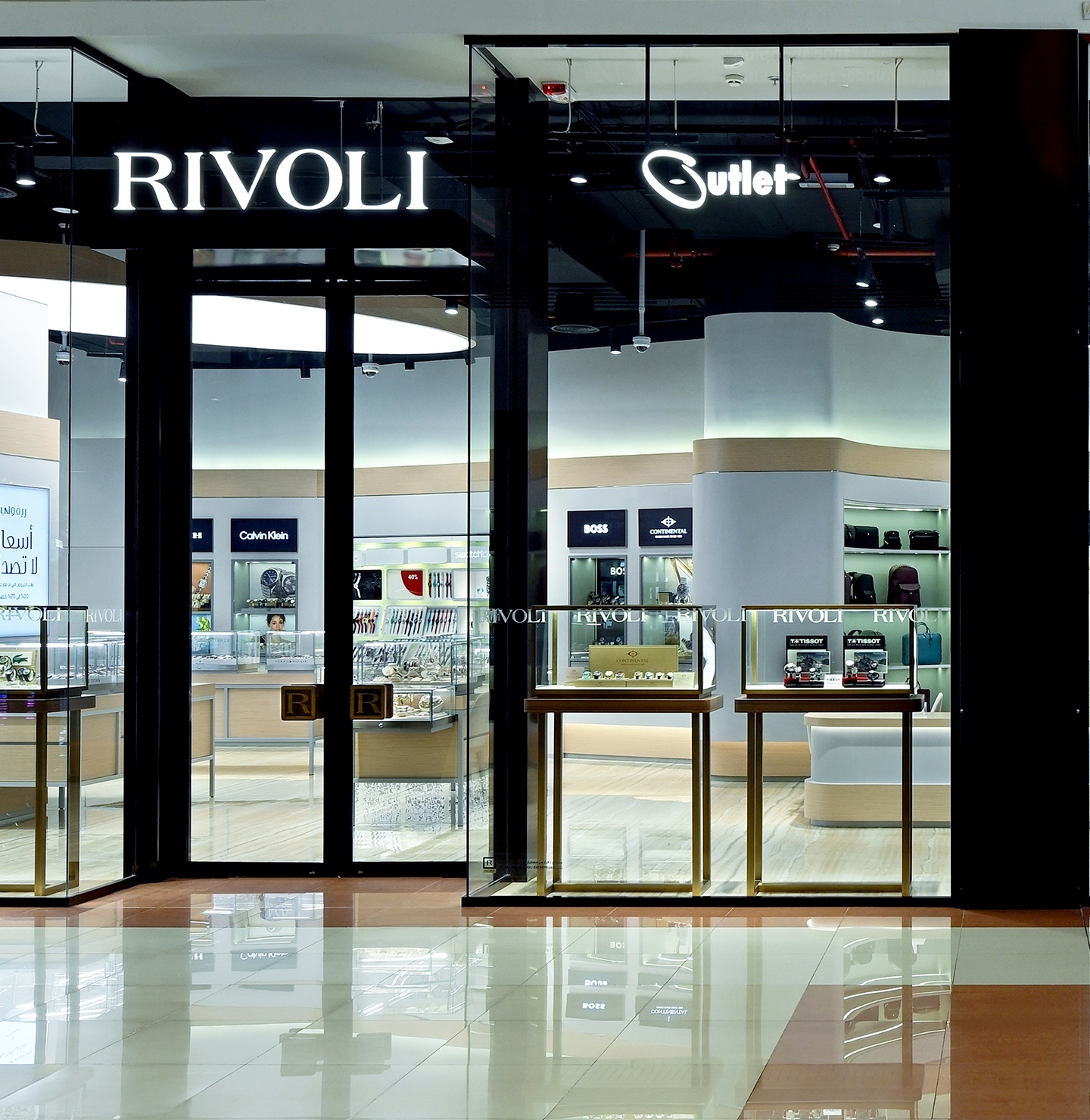 Rivoli