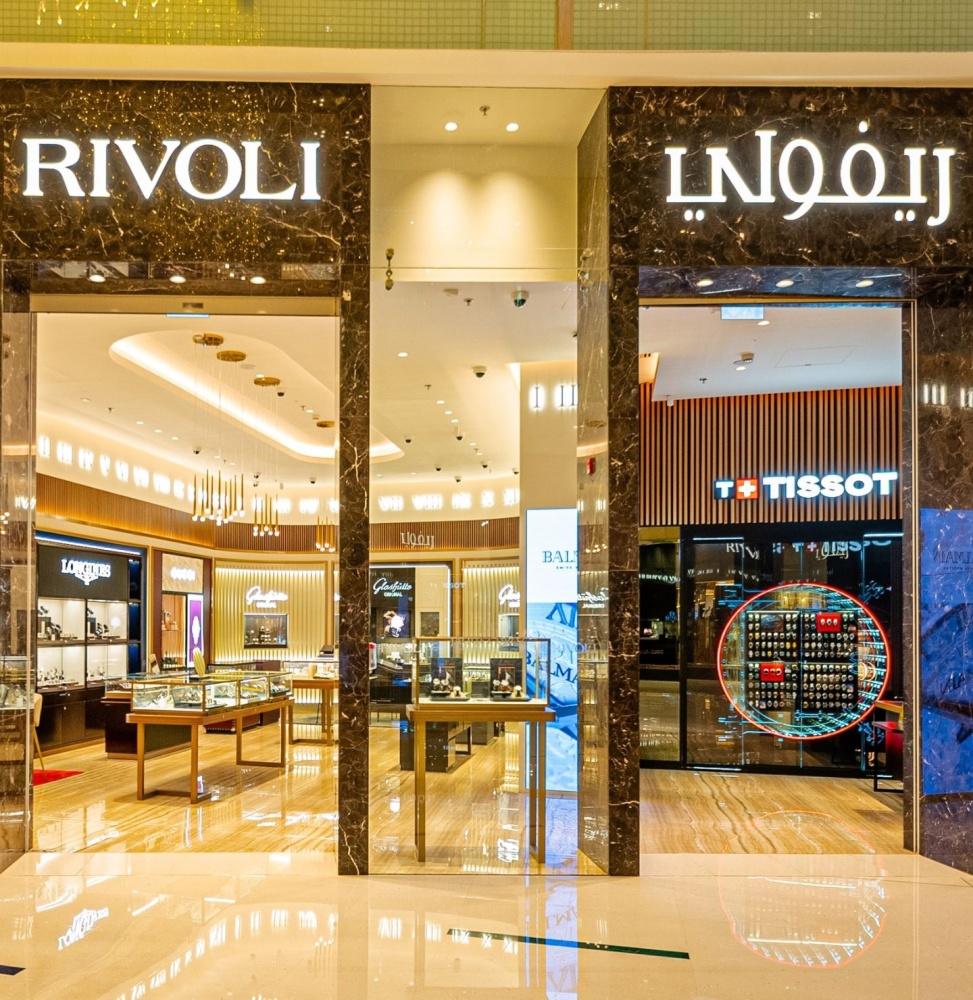 Rivoli