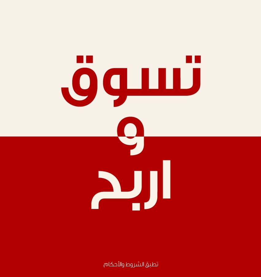 تسوق واحصل على قسيمة هدية تصل قيمتها إلى 200 درهم إماراتي