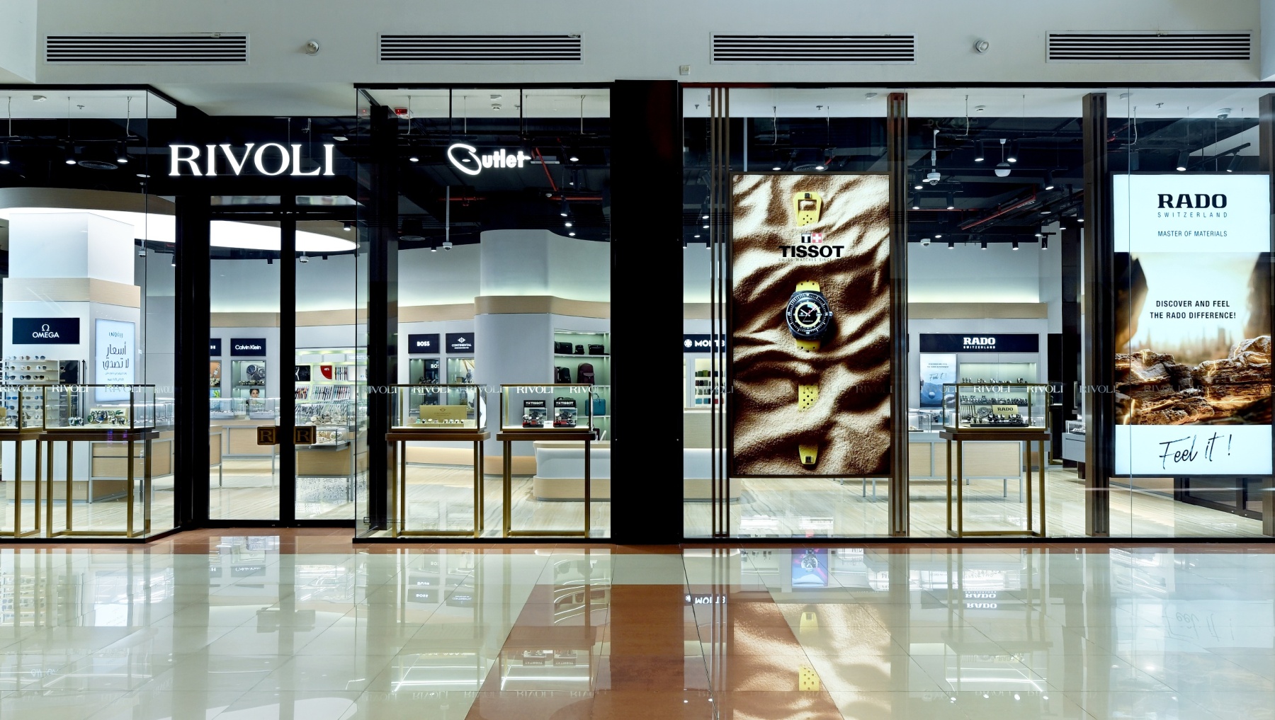 Rivoli